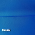 Ткань "СПЕЦ. ЦВЕТА"